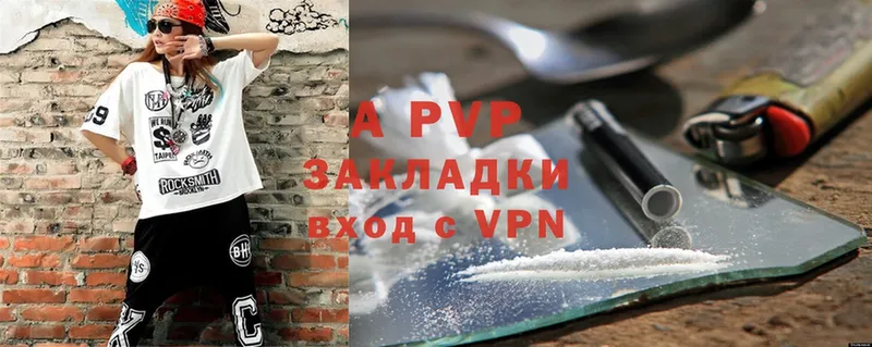 A PVP СК КРИС  hydra сайт  Анжеро-Судженск  даркнет сайт 