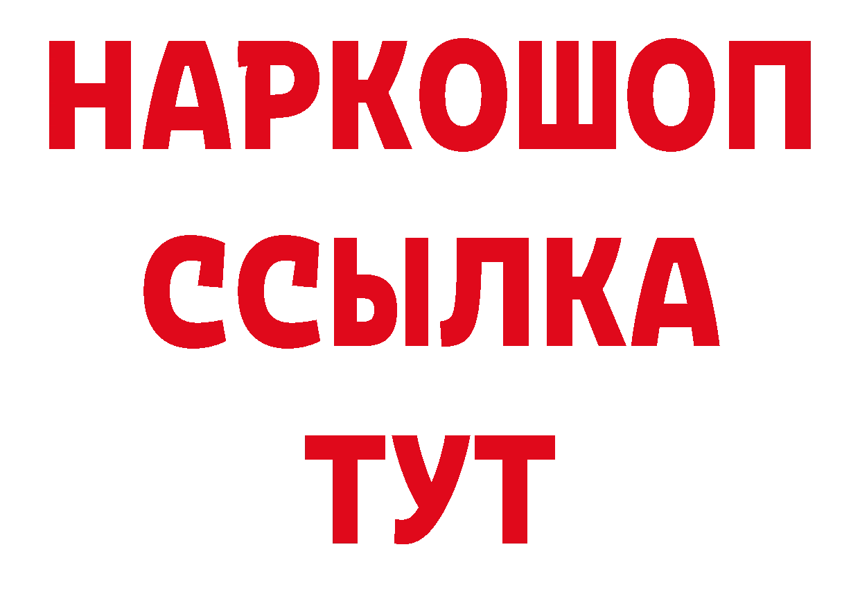 Кетамин VHQ вход нарко площадка hydra Анжеро-Судженск