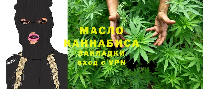 дарнет шоп  Анжеро-Судженск  Дистиллят ТГК THC oil 